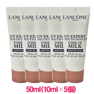 ysAizR LANCOME UV GNXy[ g[ Abv [Y N 50ml(10ml×5) / UV EXPERT YOUTH SHIELD TONE UP MILK ROSY BLOOM 10002863 TvTCY  Tv ~jTCY gx  