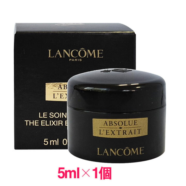 楽天市場】【並行輸入品】ランコム アプソリュ レクストレ ル ソワン 