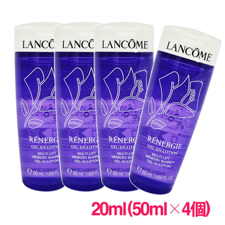 楽天市場】【並行輸入品】ランコム LANCOME レネルジー M メモリー  