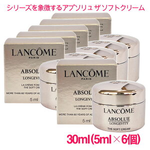 ysAizR Av\ U \tgN[ 30ml(5ml×6) / LANCOME ABSOLUE LONGEVITY THE SOFT CREAM / e^ 10003589 TvTCY  Tv ~jTCY gx  s lߑ