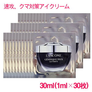ysAizR WFjtBbN AeB ACN[ 30ml(1ml×30) / LANCOME GENIFIQUE ULTIMATE EYE CREAM 10004730 TvTCY  Tv ~jTCY gx  s lߑ