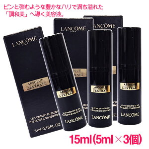 �y���s�A���i�z�����R�� �A�v�\���� ���N�X�g�� �� �R���Z���g���[�g 15ml(5ml×3��) / Lancome Absolue L'Extrait The Elixir Concentrate 10004758 �T���v���T�C�Y ������ �~�j�T�C�Y ���s �l�ߑւ�