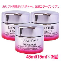 楽天市場】ランコム lancome レネルジー m クリーム g renergie multi 