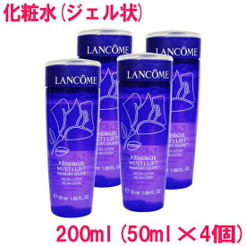 【並行輸入品】ランコム LANCOME レネルジー M メモリーシェイプ ローション RENERGIE MULTI-LIFT MEMORY SHAPE GEL-IN-LOTION 200ml(50ml×4個) 10002446 サンプルサイズ お試し サンプル ミニサイズ トラベル 小分け 旅行 詰め替え