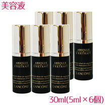 楽天市場】lancome アプソリュ レクストレ コンセントレートの通販