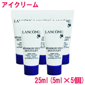 楽天市場 ランコム アイクリームの通販