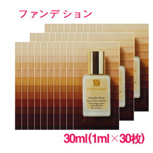 �y���s�A���i�z ESTEE LAUDER �G�X�e�B���[�_�[ �_�u���E�F�A�X�e�C�C���v���C�X���[�N�A�b�vSPF10 (�{�[��) 30ml(1ml×30��) / Double Wear Stay-in-Place Makeup 10003041 �T���v���T�C�Y ������ �g���x�� ������