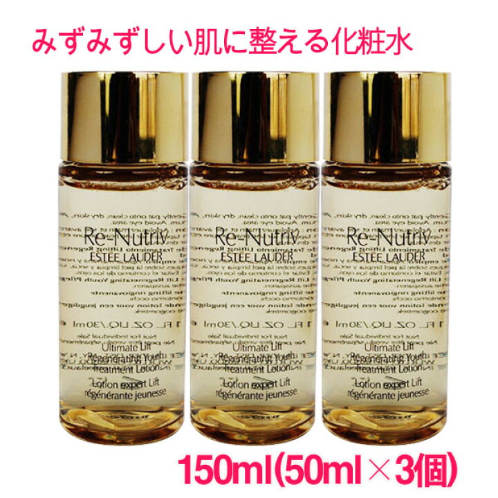 楽天市場】【並行輸入品】 エスティローダー リニュートリィブ UL 
