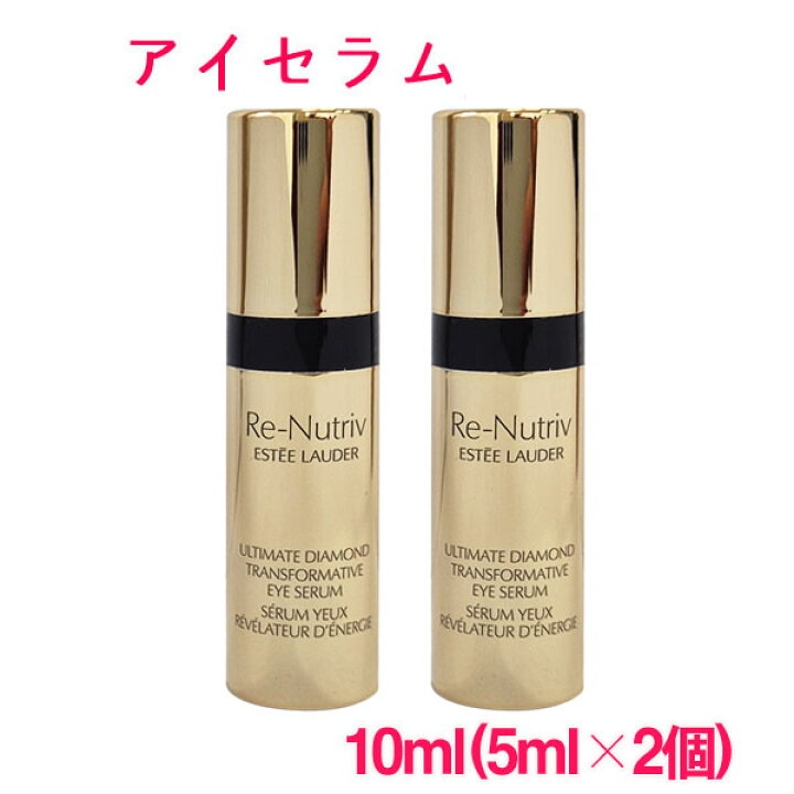 楽天市場】【並行輸入品】 ESTEE LAUDER エスティローダー 