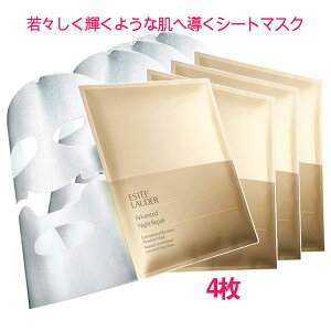 ysAizyԋ/̔zGXeB[_[ AhoX iCg yA p[tHC }XN 4/ ESTEE LAUDER Advanced NightRepair Concentrated Recovery PowerFoil Mask 10004715 TvTCY 