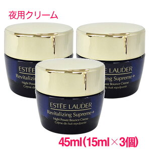 ysAizGXeB [_[ V[v[ vX iCg oEX N[ 45ml(15ml×3) / ESTEE LAUDER Revitalizing Supreme+ Bounce Night Creme 10004639 TvTCY  Tv ~jTC