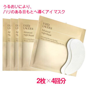 ysAizGXeB[_[ AhoX iCg yA AC }XN 2×4 / ESTEE LAUDER Advanced Night Repair Concentrated Recovery Eye Mask 10004691 TvTCY  Tv ~jTCY g