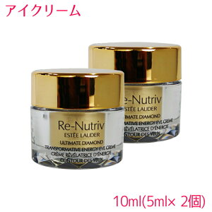 ysAizESTEE LAUDER GXeB[_[ j[gBu _Ch N[ tH[ AC RE-NUTRIV ULTIMATE DIAMOND ENERGY EYE CREME Ȃ 10ml(5ml×2) 10002269 TvTCY  gx
