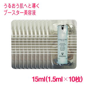 ysAizVX[ Ch O[o Z 15ml(1.5ml×10) / sisley Hydra-Global Serum 10003314 TvTCY  Tv ~jTCY gx  s lߑւ