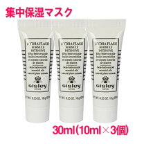 楽天市場】シスレー フィトブラン ウルトラライトニングマスクの通販