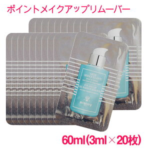 ysAizVX[ WF CNAbv [o[ 60ml(3ml×20) / sisley Eye And Lip Gel Makeup Remover 10003607 TvTCY  Tv ~jTCY gx  s lߑւ
