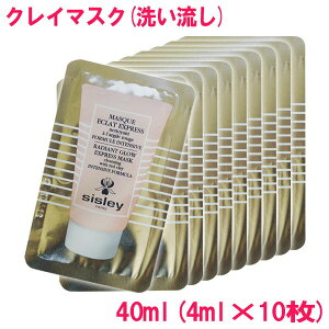 ysAiz VX[ fBAg OE GNXvX }XN Sisley Masque Eclat Express 40ml(4ml×10) 10000418 TvTCY  Tv ~jTCY gx  s lߑւ