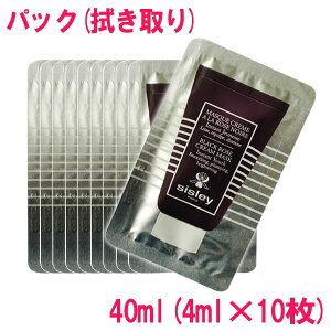 ysAizVX[ ubN[Y N[ }XN Sisley Black Rose Cream Mask 40ml(4ml×10) 10000451 TvTCY  Tv ~jTCY gx  s lߑւ