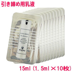 ysAizVX[ O[o p[tFNg Sisley Global Perfect Pore Minimizer 15ml(1.5ml×10) 10000550 TvTCY  Tv ~jTCY gx  s lߑւ