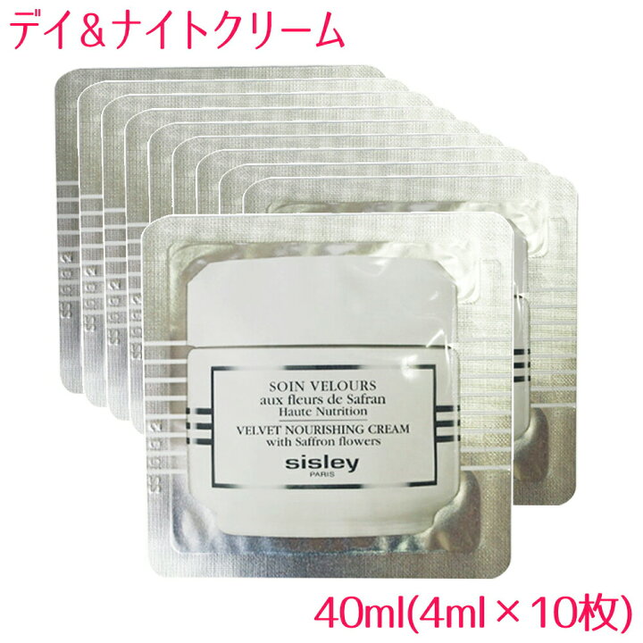 楽天市場】【並行輸入品】シスレー sisley コンフォール ベルベット 