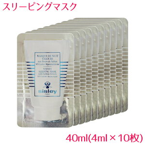 ysAizVX[ RtH[ xxbg X[sO }XN 40ml(4ml×10) / Velvet Sleeping Mask 10002944 TvTCY  Tv ~jTCY gx  s lߑւ