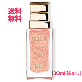 【並行輸入品】ディオール プレステージマイクロ ユイル ド ローズ セラム (プレ美容液) DIOR PRESTIGE LA MICRO-HUILE DE ROSE Advanced Serum 30ml(箱なし)10002704 サンプルサイズ お試し ミニサイズ トラベル 小分け 旅行 詰め替え