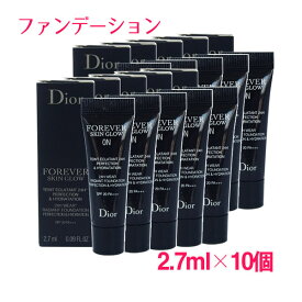 【並行輸入品】 ディオール 新 ディオールスキン フォーエヴァー フルイド グロウ #0N 27ml(2.7ml×10個) /DIOR Forever Skin Glow Radiant Foundation (SPF 20/PA+++) 10003629 サンプルサイズ お試し ミニサイズ トラベル 旅行 詰め替え