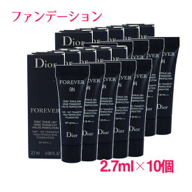 【並行輸入品】ディオール 新 ディオールスキン フォーエヴァー フルイド マット #0N 27ml(2.7ml×10個) / DIOR Forever High Perfection Foundation (SPF 20/PA+++) 10003631 サンプルサイズ お試し ミニサイズ トラベル 旅行 詰め替え