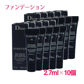 【並行輸入品】ディオール 新 ディオールスキン フォーエヴァー フルイド マット #1N 27ml(2.7ml×10個) / DIOR Forever High Perfection Foundation (SPF 20/PA+++) 10003632 サンプルサイズ お試し ミニサイズ トラベル 旅行 詰め替え