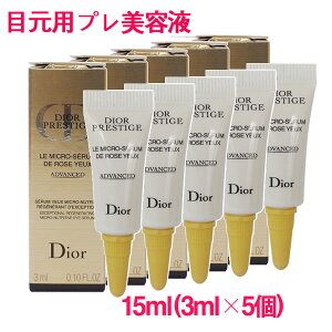 ysAizfBI[ vXe[W }CN Z h [Y [ 15ml(3ml×5) / PRESTIGE Le Micro-Serum De Rose Yeux Advanced(ڌpvet) 10003891 TvTCY  ~jTCY gx