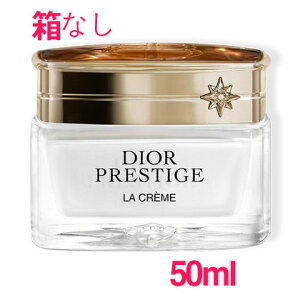 ysAiz fBI[ vXe[W  N[ N 50ml(Ȃ) / DIOR PRESTIGE LA CREME 10003916 TvTCY  Tv ~jTCY gx  s lߑւ