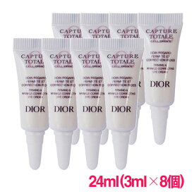 【並行輸入品】ディオール カプチュール トータル セル ENGY アイ クリーム (目元用クリーム) 24ml(3ml×8個) DIOR CAPTURE TOTALE Cell Energy Eye Cream 10003960 サンプルサイズ お試し サンプル トラベル 小分け 旅行 詰め替え