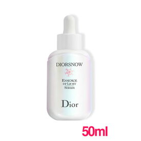 【並行輸入品】ディオール スノー アルティメット エッセンス オブ ライト (美容液)50ml / SNOW ESSENCE OF LIGHT SERUM (箱なし) 10004031 サンプルサイズ お試し サンプル ミニサイズ トラベル 小分け 旅行 詰め替え