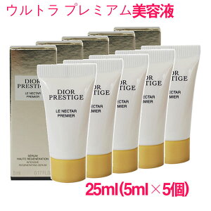 ysAiz fBI[ vXe[W  lN^[ v~G 25ml(5ml×5) / DIOR PRESTIGE LE NECTAR PREMIER (`[u^Cv) 10004052 TvTCY  Tv ~jTCY gx  