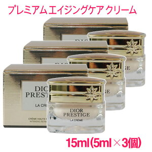 ysAizfBI[vXe[W  N[ N 15ml(5ml×3) / Dior Prestige la Creme (e^) 1000D001 TvTCY  Tv ~jTCY gx  s lߑւ