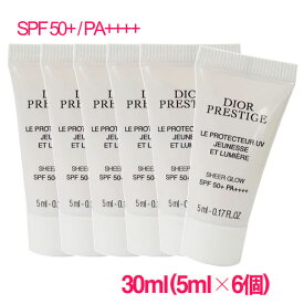 【並行輸入品】ディ オール プレステージ ホワイト ル プロテクター UV ルミエール シアーグロー (SPF 50+ / PA++++) 30ml(5ml×6個) / Dior Prestige Le Protecteur UV Sheer Glow 1000D0004 サンプルサイズ お試し ミニサイズ 旅行 詰め替え