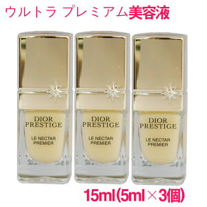 ysAiz fBI[ vXe[W  lN^[ v~G 15ml(5ml×3) / DIOR PRESTIGE LE NECTAR PREMIER (e^) 1000D008 TvTCY  Tv ~jTCY gx  s l