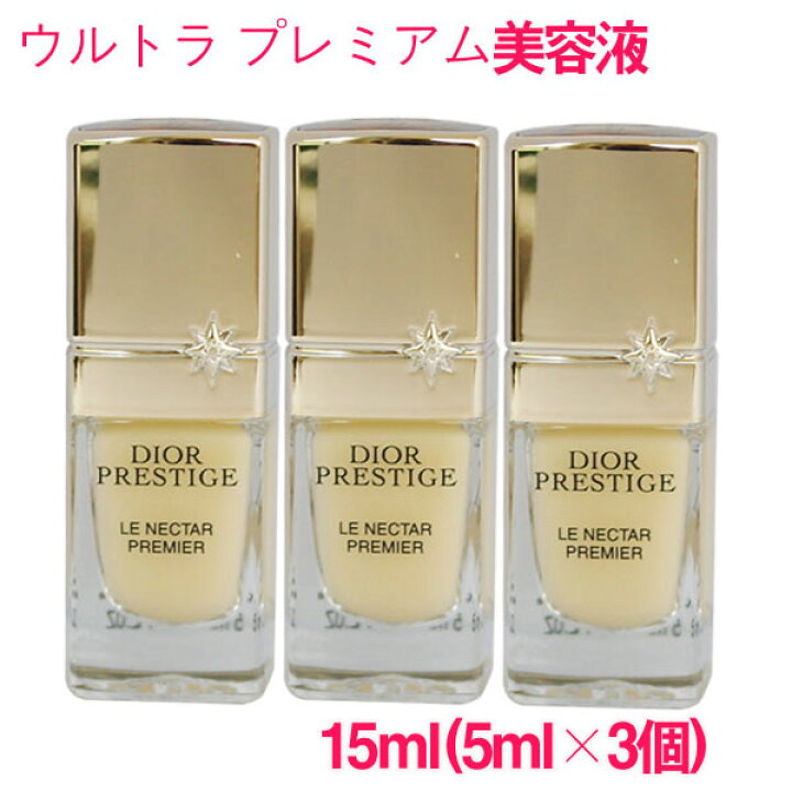 楽天市場】【並行輸入品】 ディオール プレステージ ル ネクター  