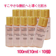 【並行輸入品】ディオール プレステージ マイクロ ローション ド ローズ 100ml(10ml×10個) / DIOR Prest…