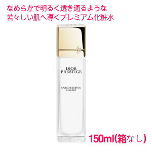 �y���s�A���i�z�f�B�I�[�� �v���X�e�[�W �z���C�g �I���I ���[�V���� ���~�G�[�� 150ml / DIOR Prestige L'oleo-Essence Lumiere 10004530�T���v���T�C�Y ������ �T���v�� �~�j�T�C�Y �g���x�� ������ ���s 