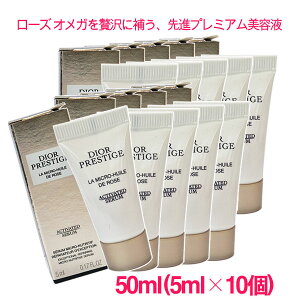 ysAizfBI[vXe[W }CN C R Z (vet) DIOR PRESTIGE LA MICRO-HUILE DE ROSE Activated Serum 50ml(5ml×10)-`[u^Cv 10003541 TvTCY  Tv 
