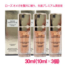 楽天市場】dior プレステージマイクロユイルドローズセラム 美容液の通販 