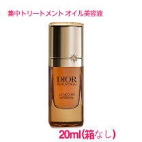 楽天市場】ディオール dior プレステージ ル ネクター dior prestige 