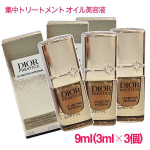 ysAiz fBI[ vXe[W C lN^[ AeO[ 9ml(3ml×3) / DIOR PRESTIGE PRESTIGE Le Nectar Integral 10003597 TvTCY  Tv ~jTCY gx  