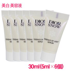 【並行輸入品】ディオール スノー アルティメット エッセンス オブ ライト (美容液)30ml(5ml×6個) / SNOW ESSENCE OF LIGHT SERUM (箱なし) 10004663 サンプルサイズ お試し サンプル ミニサイズ トラベル 小分け 旅行 詰め替え