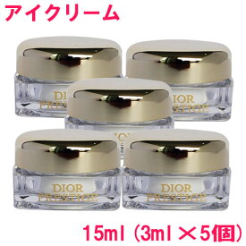 【並行輸入品】ディオール DIOR プレステージ コンサントレ アイ Dior Prestige Le Concentre Yeux (容器型) 15ml(3ml×5個) 10002307 サンプルサイズ お試し サンプル ミニサイズ トラベル 小分け 旅行 詰め替え