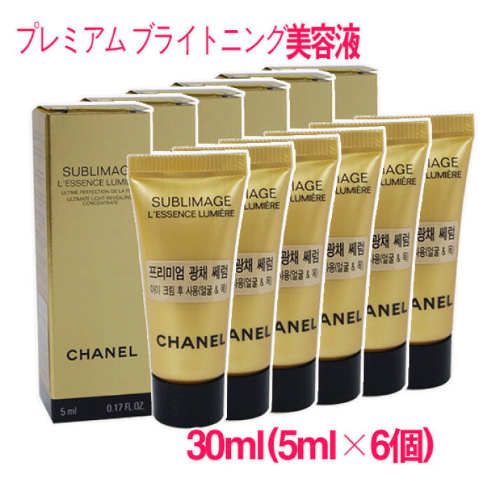 楽天市場】【並行輸入品】シャネル サブリマージュ レサンス  