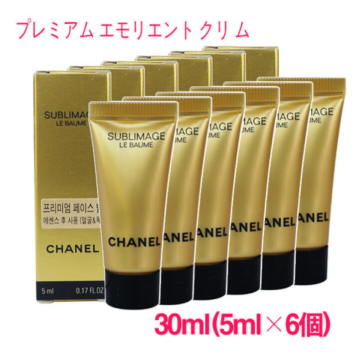 楽天市場】【並行輸入品】シャネル CHANEL サブリマージュ ル ボーム 