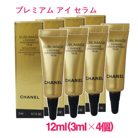 【並行輸入品】シャネル CHANEL サブリマージュ レサンス フォンダモンタル ユー 12ml(3ml×4個) / SUBLIMAGE L'ESSENCE FONDAMENTALE YEUX 10003875 サンプルサイズ お試し サンプル ミニサイズ トラベル 小分け 旅行 詰め替え