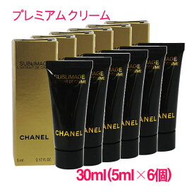 【並行輸入品】シャネル サブリマージュ レクストレ ドゥ クレーム 30ml(5ml×6個) / CHANEL SUBLIMAGE L’EXTRAIT DE CREME 10003920 サンプルサイズ お試し サンプル ミニサイズ トラベル 小分け 旅行 詰め替え